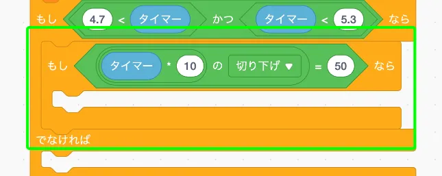 step-5