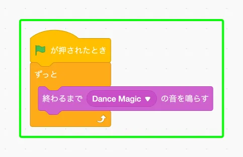 step-5