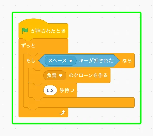 step-5