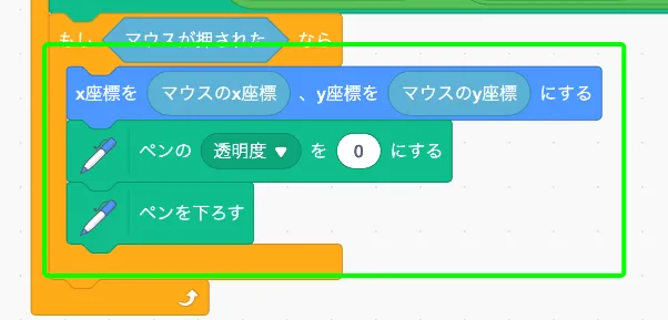 step-5