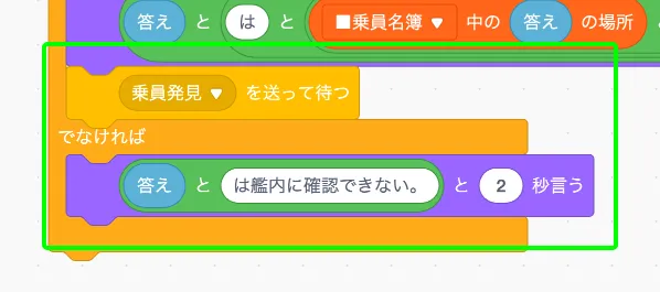 step-5