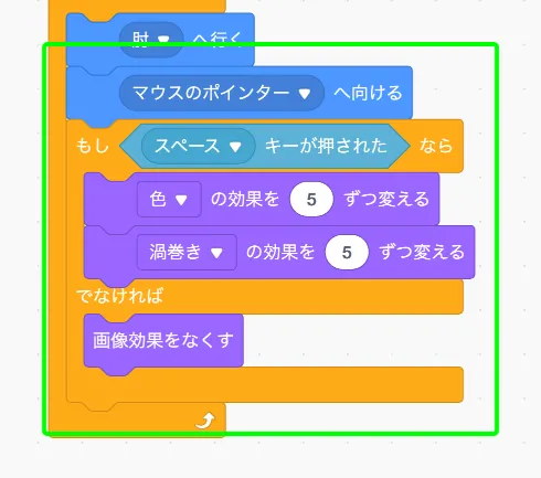 step-5