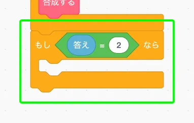step-6