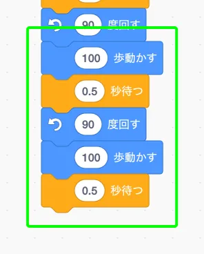 step-6