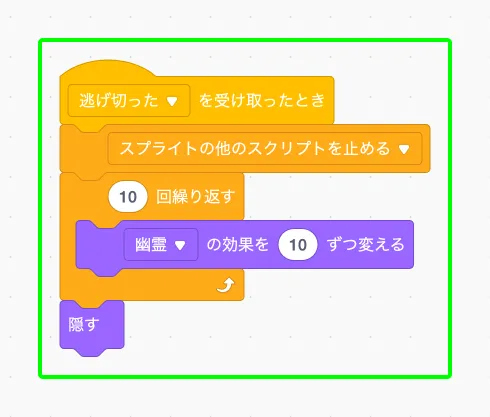 step-6