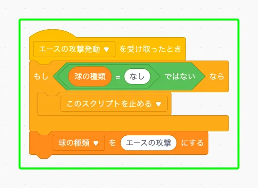 step-6
