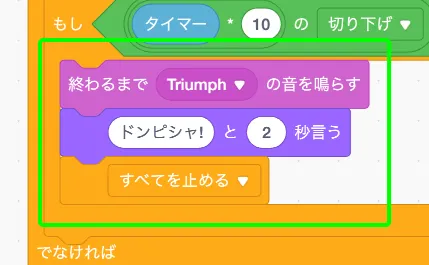step-6