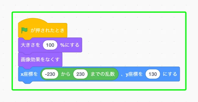 step-6