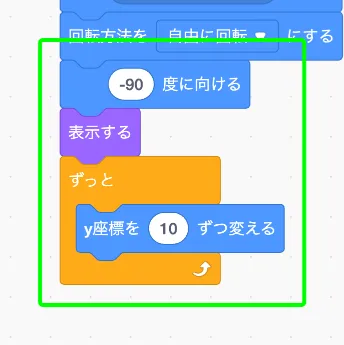 step-6
