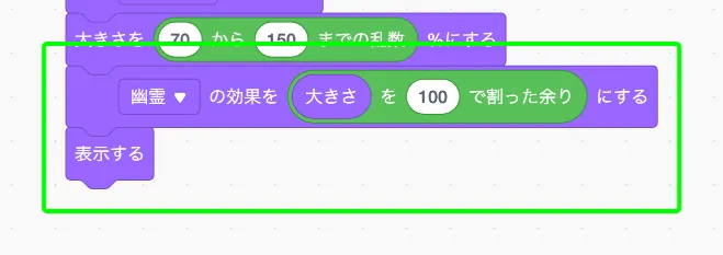step-6