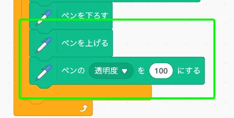 step-6