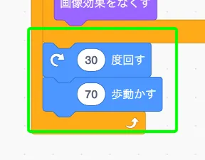 step-6