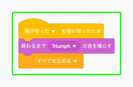 step-7