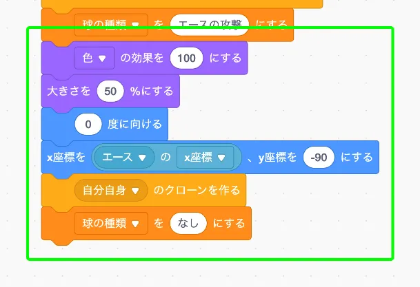 step-7
