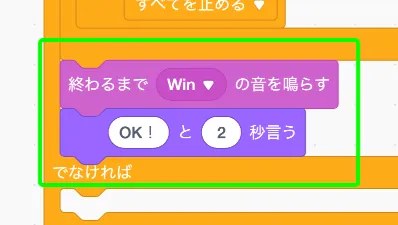step-7