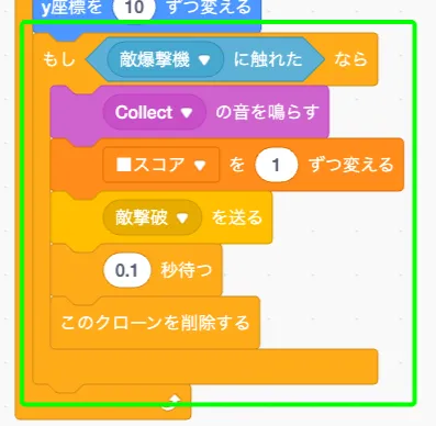 step-7
