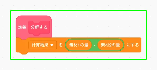 step-7