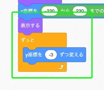 step-7