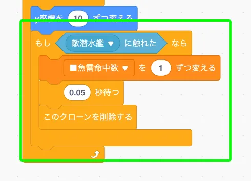 step-7