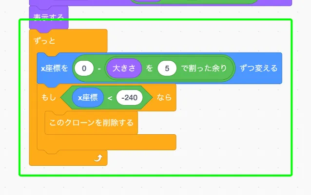 step-7