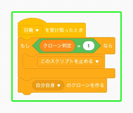 step-7