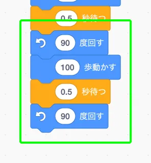 step-7