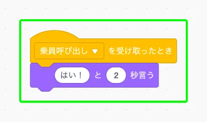 step-8
