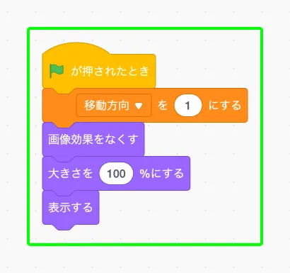 step-8