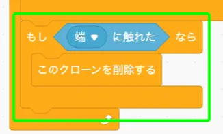 step-8