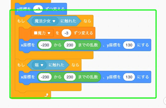 step-8