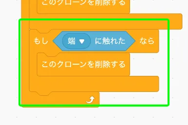 step-8