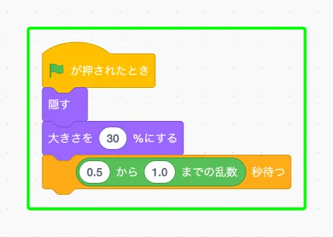 step-8