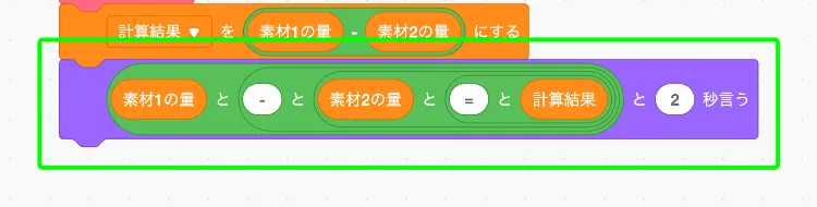 step-8