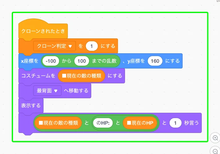 step-8