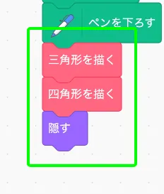 step-8