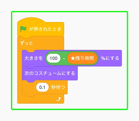 step-8