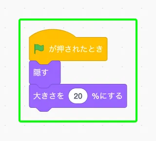 step-9