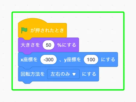 step-9