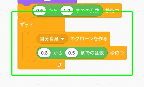 step-9