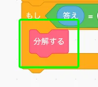 step-9