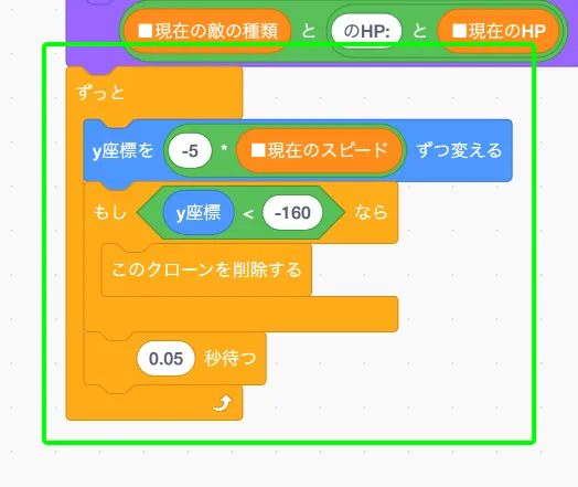 step-9