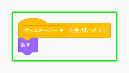 step-9