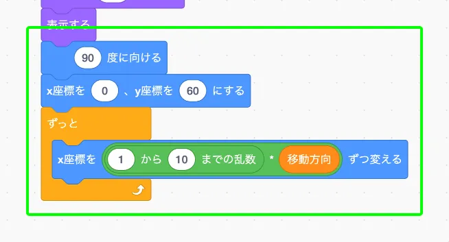 step-9