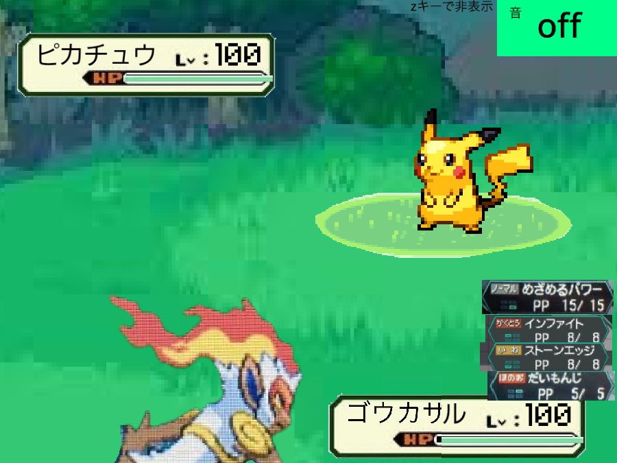 スクラッチ ポケモンバトル｜無料で遊べるポケモン対戦