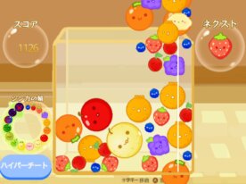 スイカゲーム チート版