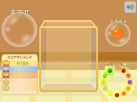 スイカゲーム