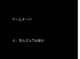 アンダーテール激ムズ