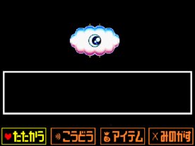 アンテ クラッコ戦