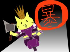 3d暴れん坊バイク