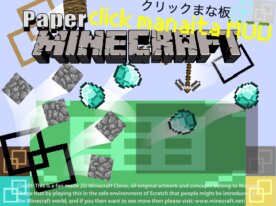 マイクラ　まな板mod